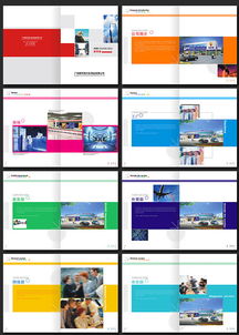 企業(yè)畫冊(cè)排版與網(wǎng)頁(yè)設(shè)計(jì)的融合創(chuàng)新