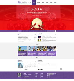 企業(yè)站網(wǎng)頁(yè)設(shè)計(jì) 策略、趨勢(shì)與實(shí)踐指南