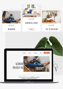 網(wǎng)站設(shè)計(jì)與網(wǎng)頁(yè)設(shè)計(jì) 構(gòu)建數(shù)字時(shí)代的視覺橋梁