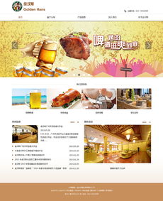 探索ooooliu129的Zcool網(wǎng)頁(yè)設(shè)計(jì) 構(gòu)建現(xiàn)代企業(yè)官網(wǎng)的視覺語(yǔ)言