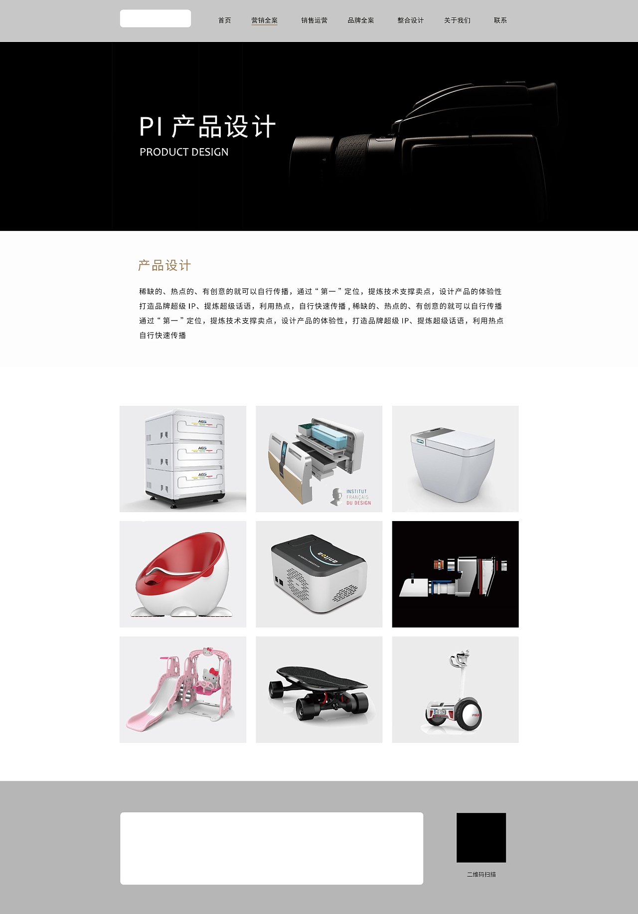 網(wǎng)頁(yè)設(shè)計(jì) 連接用戶與信息的藝術(shù)與科學(xué)